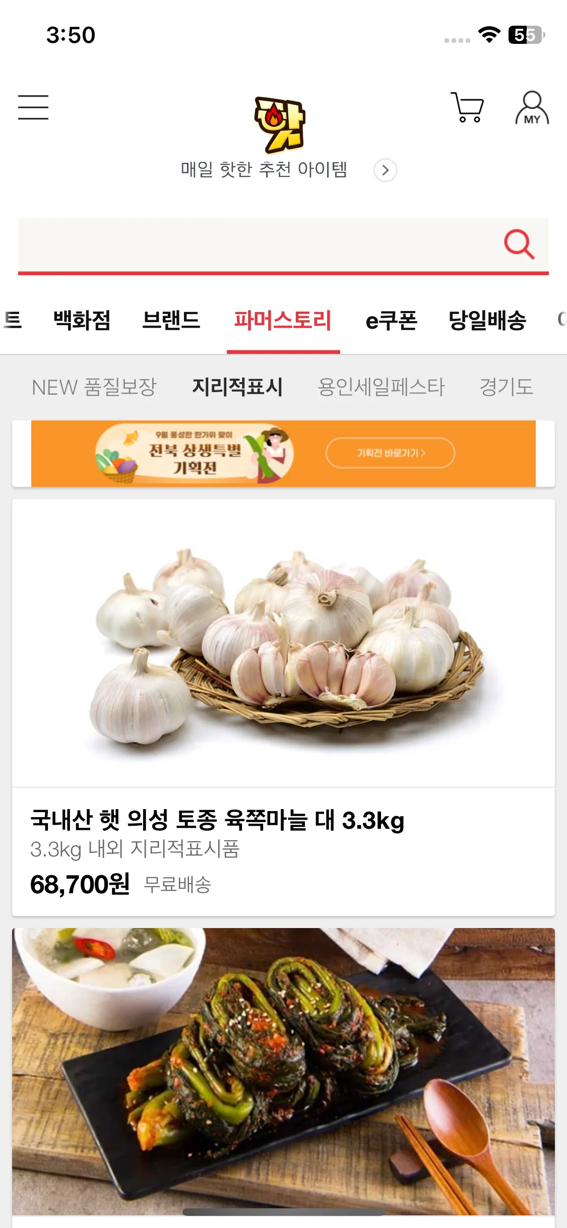 Test Image 2